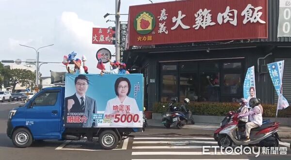 ▲國民黨台南市安南區市議員參選人姚正玉結合謝龍介競選總部，啟動宣傳車掃街行程。（記者林東良翻攝，下同）