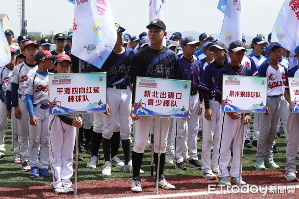 ▲▼2026年第二屆東森盃兩岸青少年棒球聯誼賽，在經過多天的激烈賽事後於8/7舉行閉幕儀式。（圖／記者湯興漢攝）