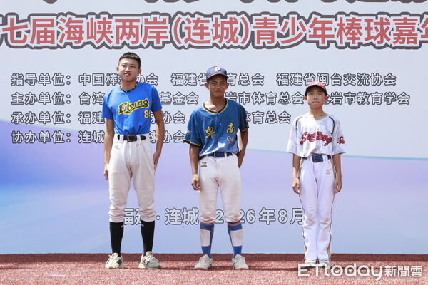 ▲▼2026年第二屆東森盃兩岸青少年棒球聯誼賽8/7舉行閉幕儀式暨頒獎典禮，各組表現優異的選手及工作人員上台領獎接受表揚。（圖／記者湯興漢攝）