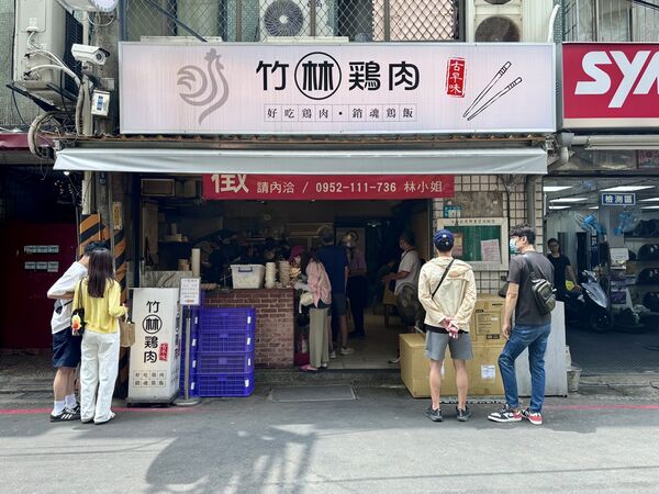 ▲▼竹林雞肉飯永和總店銷魂雞飯份量十足，是排隊人氣小吃。（圖／《小虎食夢網》授權提供）