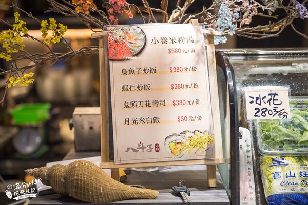 ▲▼八斗子海鮮餐廳打造夢幻大水槽，邊賞魚群邊享海鮮盛宴。（圖／《滿分的旅遊札記》授權提供）