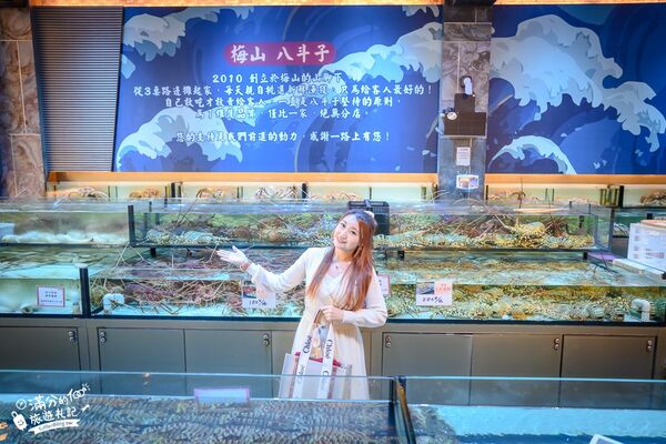 ▲▼八斗子海鮮餐廳打造夢幻大水槽，邊賞魚群邊享海鮮盛宴。（圖／《滿分的旅遊札記》授權提供）