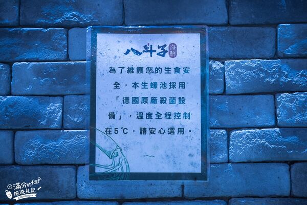 ▲▼八斗子海鮮餐廳打造夢幻大水槽，邊賞魚群邊享海鮮盛宴。（圖／《滿分的旅遊札記》授權提供）