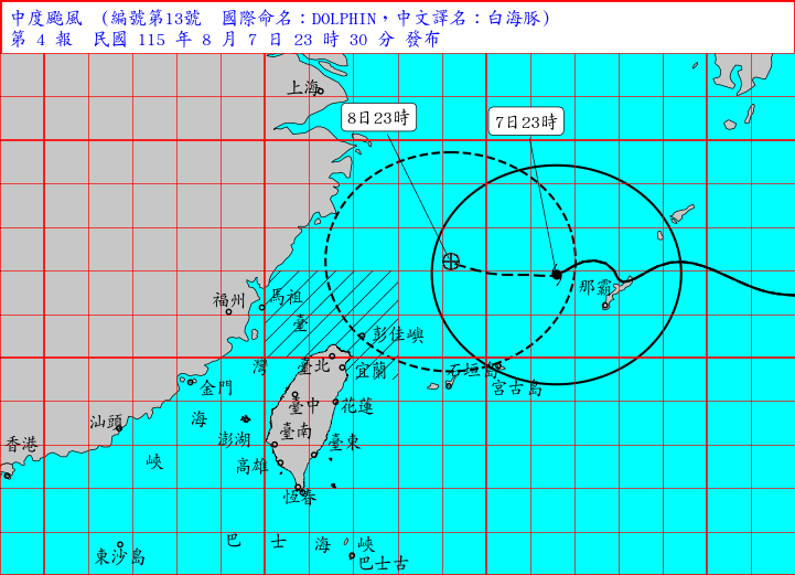 ▲▼中度颱風白海豚海上颱風警報08/07 23:30。（圖／氣象署）