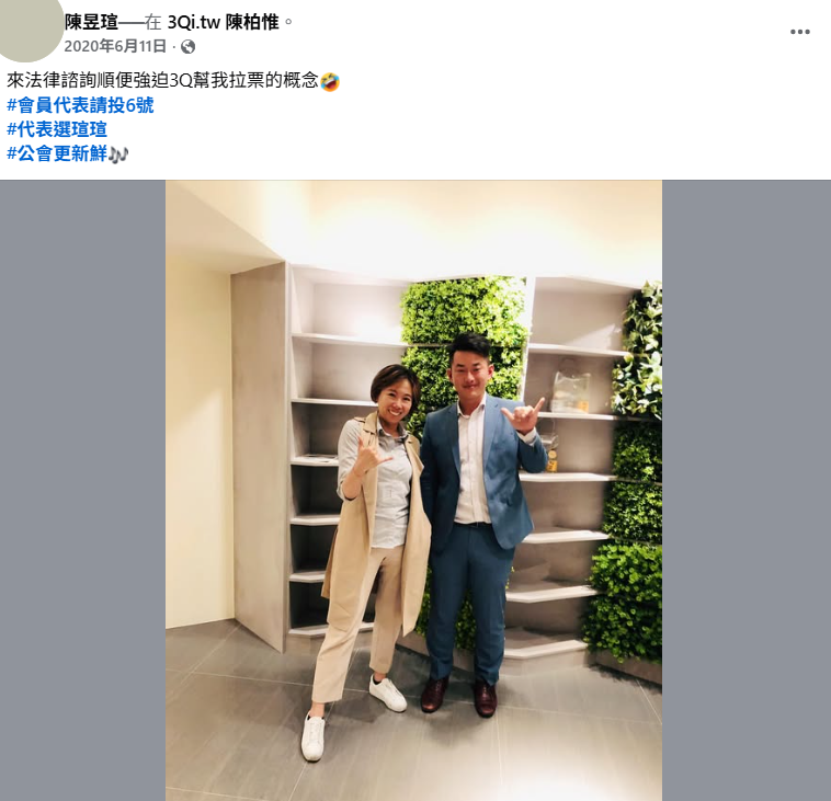陳昱瑄與陳柏惟的合照。（圖／翻攝自Facebook／陳昱瑄）