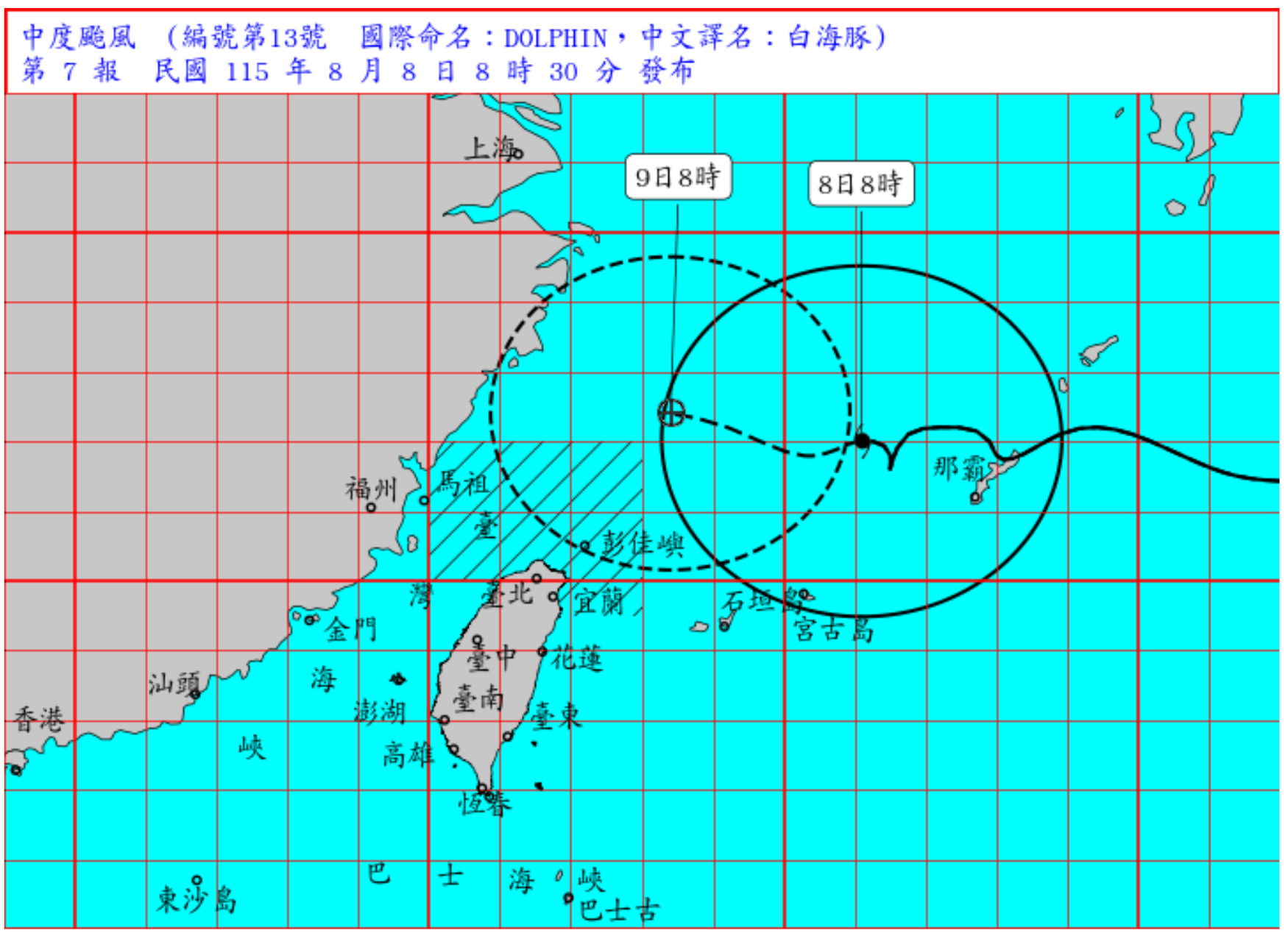 ▲▼白海豚颱風0830最新路徑。（圖／氣象署提供）