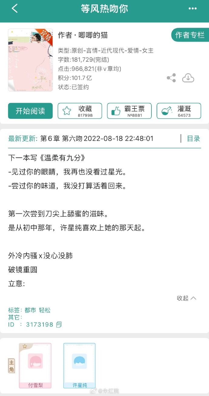 ▲▼楊洋傳回歸拍現代偶像劇!陸網爆兩大台灣名導掌鏡。(圖/翻攝自微博)