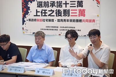 少了十萬戶「租屋歧視」難解　民團批短視：勿只考量選票