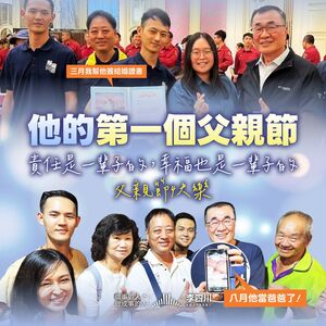 「爸爸這重量我擔好多年」　李四川吐心聲：能想辦法讓它輕一點