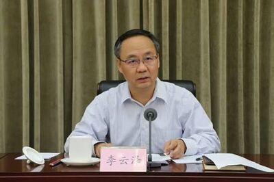 首任中國金監總局長李雲澤去職 證實涉嚴重違紀違法