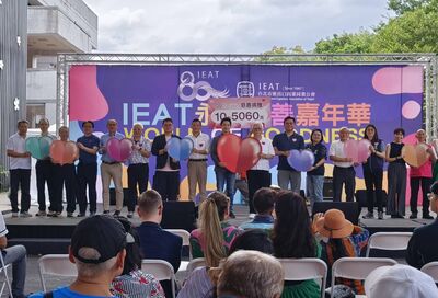 IEAT80週年嘉年華溫馨登場　連續57年累計捐款社福單位5060萬元