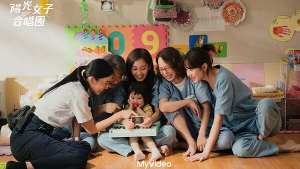 ▲《陽光女子合唱團》。（圖／MyVideo提供）
