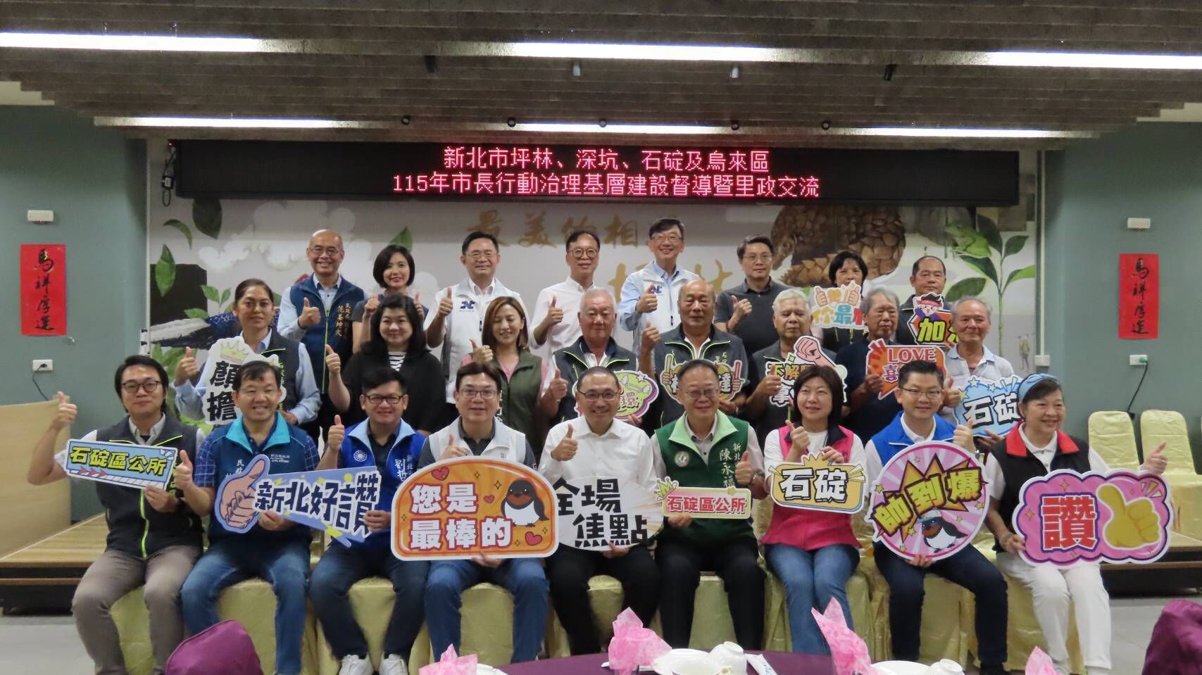▲新北行動治理走訪四區 侯友宜：打造安全宜居山城生活圈。（圖／新北市民政局提供）