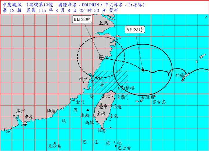▲▼中度颱風白海豚08/08 23:30。（圖／氣象署）