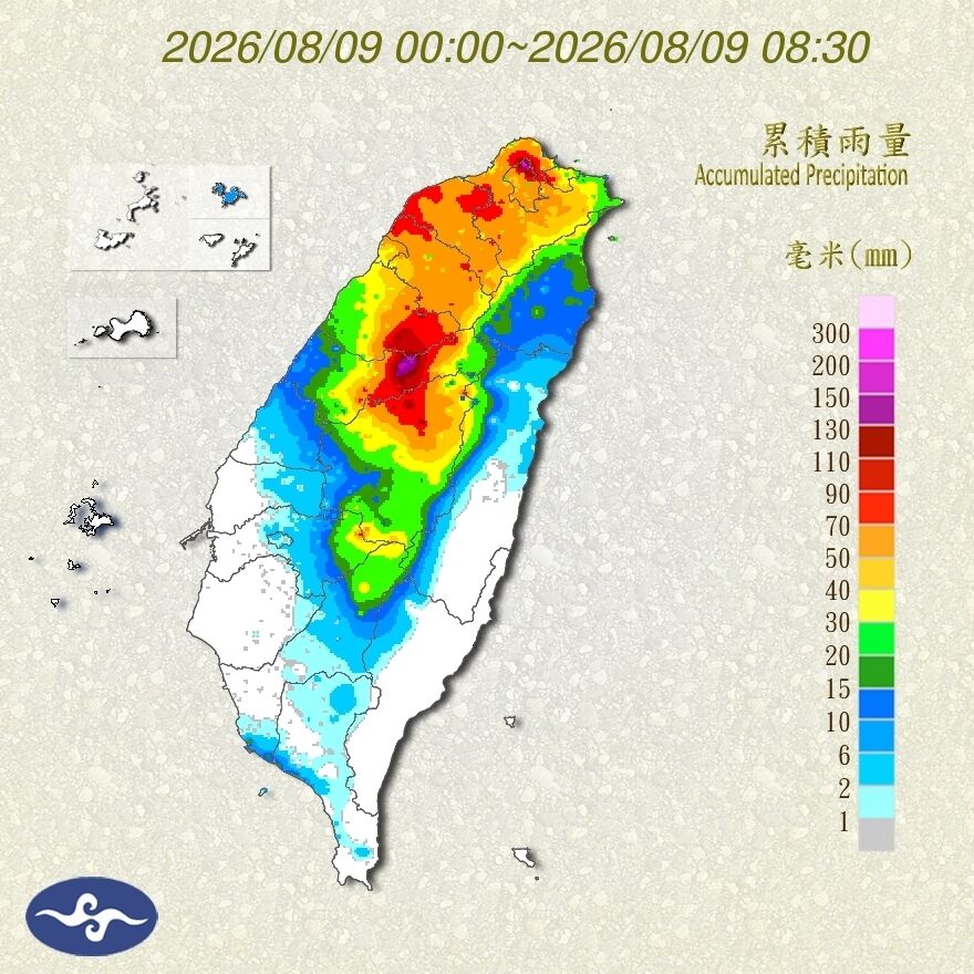 （圖／氣象署）