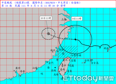 白海豚略為加速「雨區將南移」 最快明晨解除海警
