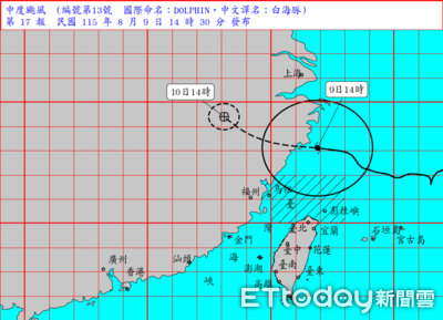 白海豚暴風圈縮小　有望提前解除海警