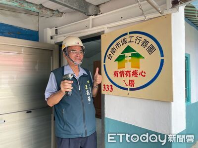 台南做工行善團完成第333戶修繕　工會志工接力為獨老翻新漏水老屋