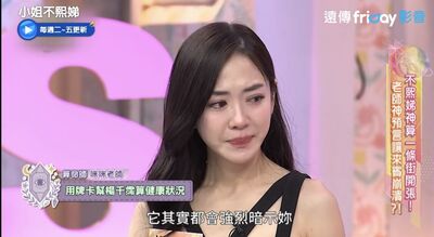 楊千霈遭點出「內心殘破」！錄影當場落淚　塔羅師預言3個月內恐有難關