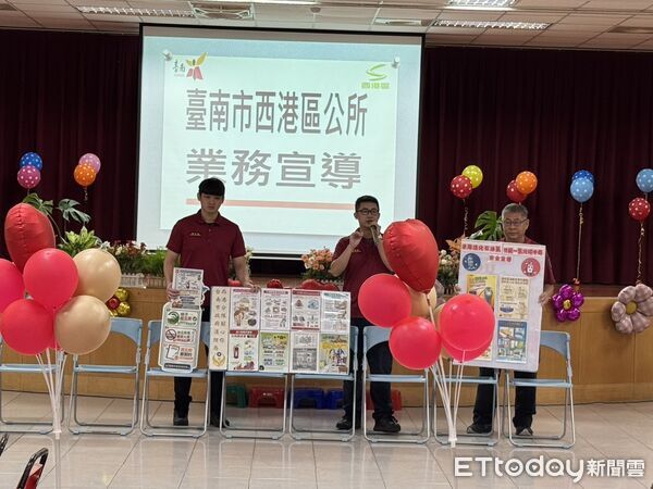 ▲▲台南市西港區公所舉辦模範父親表揚活動，西港消防分隊到場宣導防火、防颱及防震知識。（記者林東良翻攝，下同）