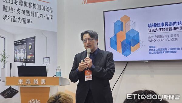 ▲▼東森栢馥高齡健康產業博覽會陳亮恭院長演講。（圖／記者呂佳賢攝）