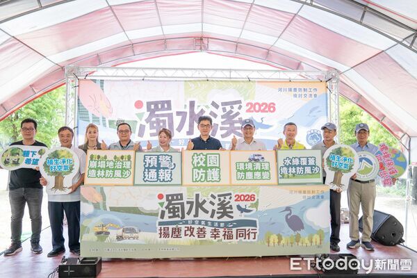 ▲濁水溪揚塵事件從基準年度59次降至11次，改善幅度達81%，今天在崙背舉辦「好空氣生活節」，推廣環境教育及淨零綠生活。（圖／記者游瓊華翻攝）