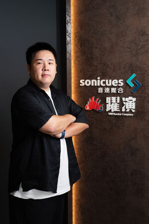▲林易衡是Sonicues躍演維持運營不可或缺的角色。（圖／Sonicues躍演提供）