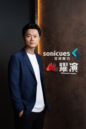 ▲躍演在侯淙仁的帶領下走出不同傳統劇場的經營之路。（圖／Sonicues躍演提供）
