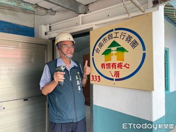 ▲台南市勞工局「做工行善團」完成鹽水區獨居長者住宅修繕，成為第333戶完工個案。（記者林東良翻攝，下同）