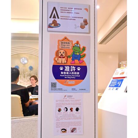 ▲▼香港餐廳「禁狗令」解除滿月　逾980家開放毛孩入內。（圖／翻攝食環署）