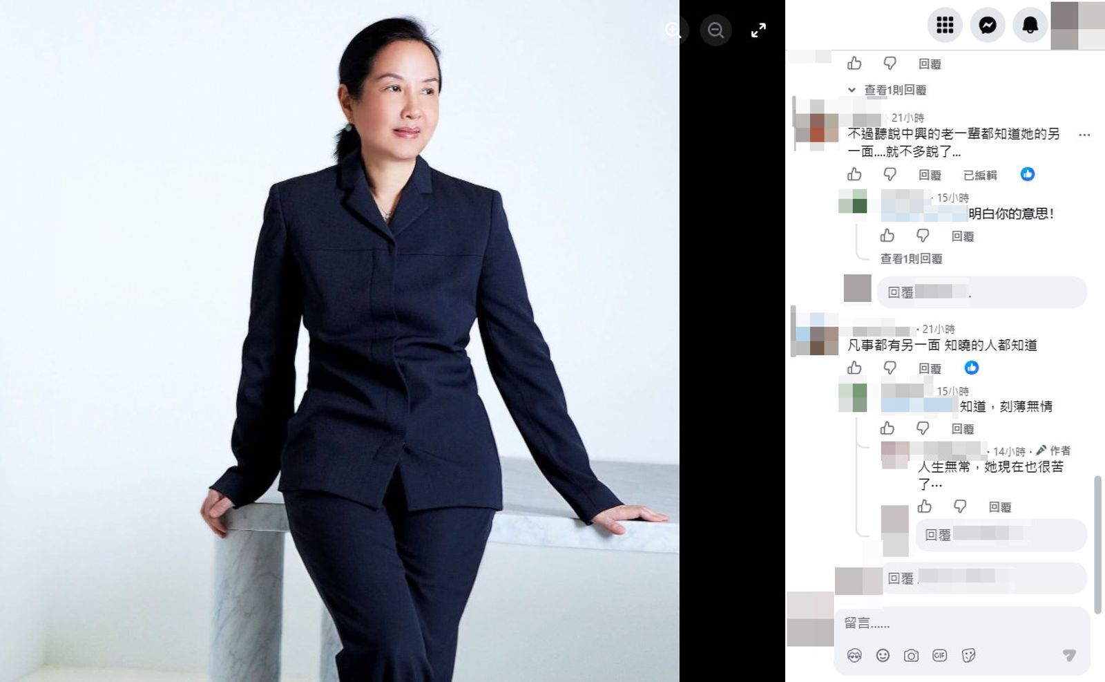 徐莉玲曾擔任中興百貨總經理，女強人形象讓前員工有各種不同感受。（翻攝自臉書）