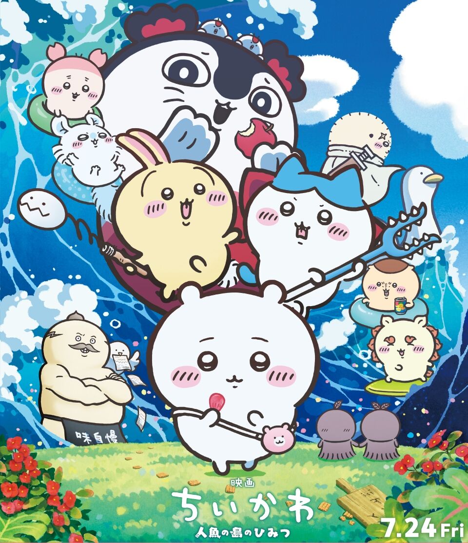 ▲▼《吉伊卡哇》掀周邊爭奪戰！特典未發先遭轉賣。（圖／翻攝自X）