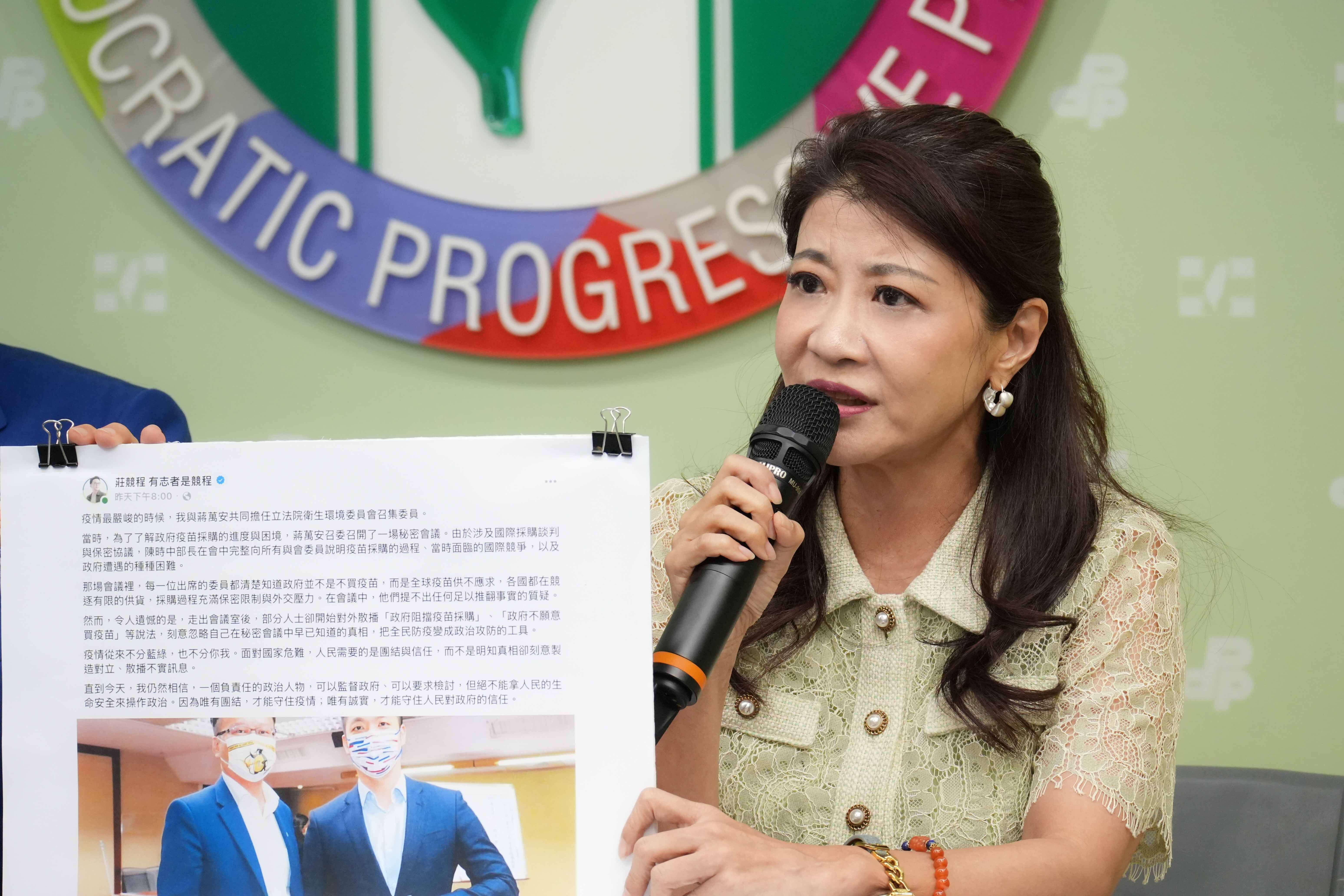 ▲▼民進黨發言人吳崢、林楚茵、南投縣長參選人温世政召開「防疫跑斷腿 藍白扯後腿」記者會。（圖／民進黨提供）