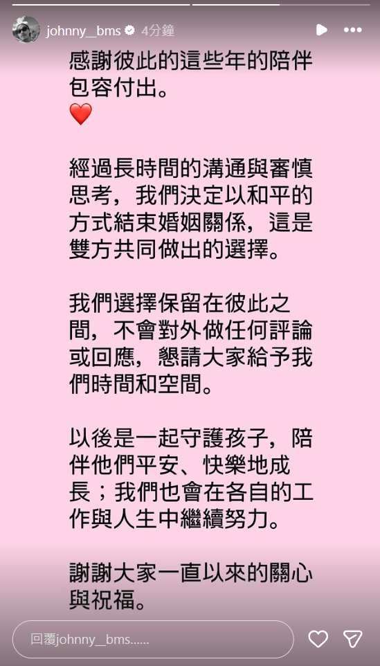 ▲▼楊銘威。(圖/翻攝自Instagram/johnny__bms)