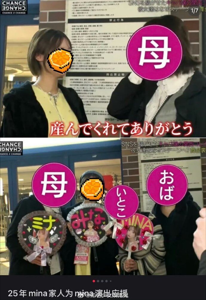▲Mina母親為女兒處理後事。(圖/翻攝自X)
