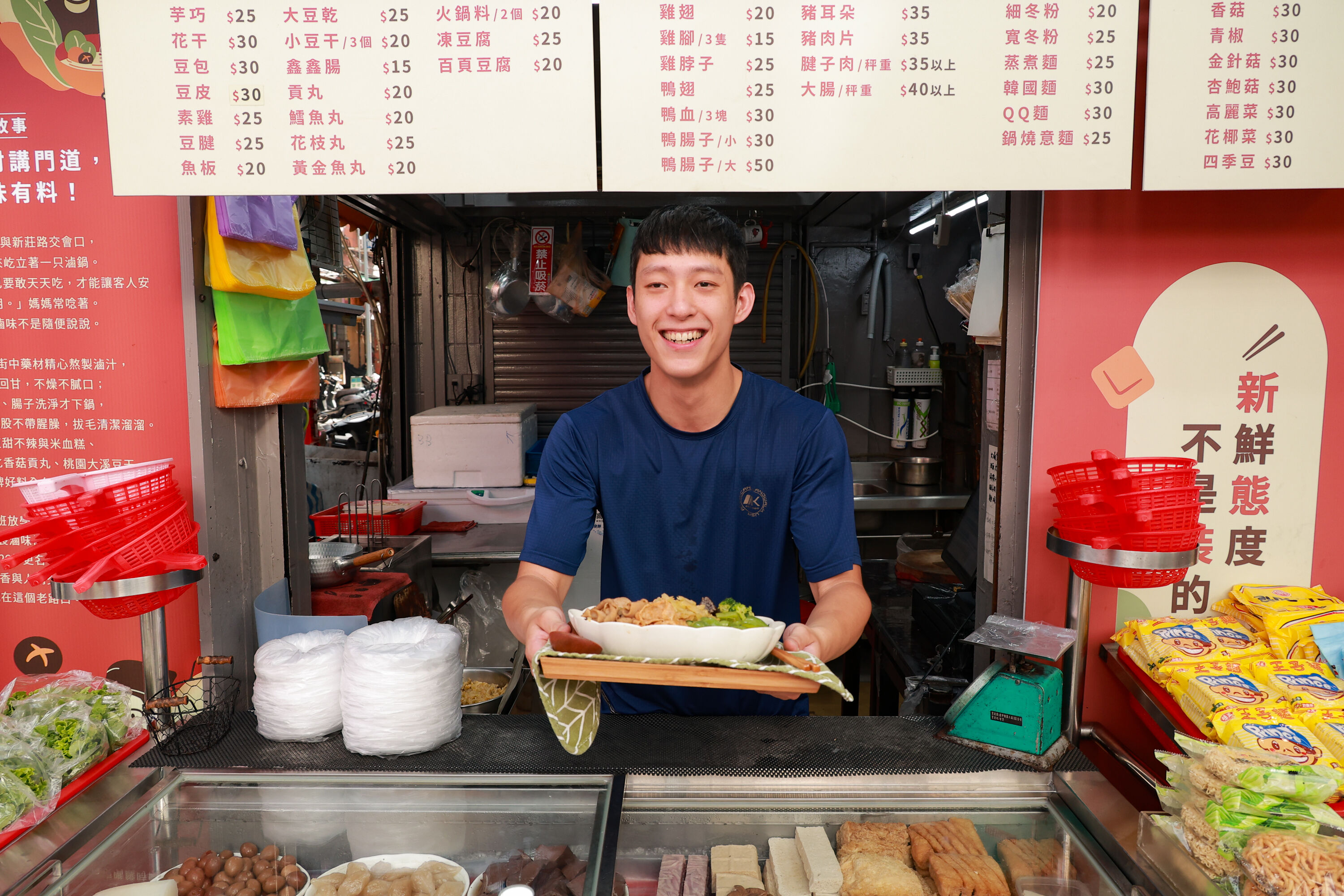 ▲▼新莊廟街特色店家再造示範計畫媒體踩線團活動。(圖/記者周宸亘攝)