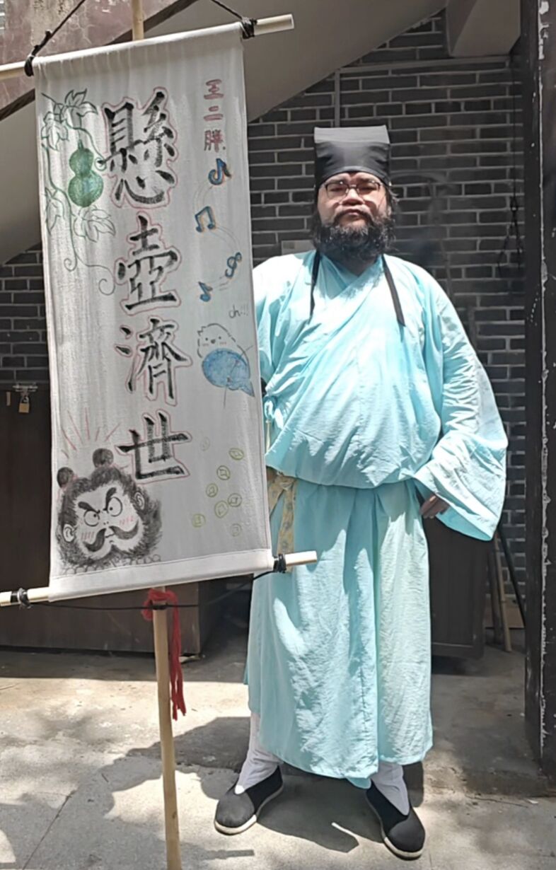 ▲河南開封萬歲山武俠城裡的NPC演員「胖郎中」。（圖／翻攝極目新聞）