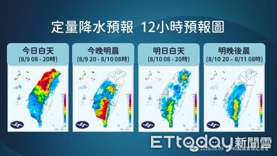 白海豚將登陸中國浙江　中南部晚間防較大雨勢