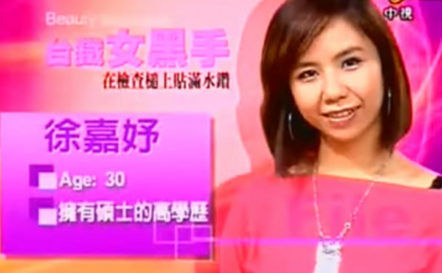 姜厚任小24歲女友曾登《我猜》！　「18年前片段被挖」昔舊名曝光