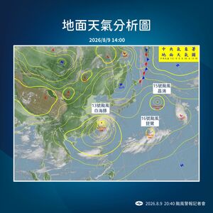 航港局風災期間執行台灣海域交通管制 譴責中共假執法、真騷擾