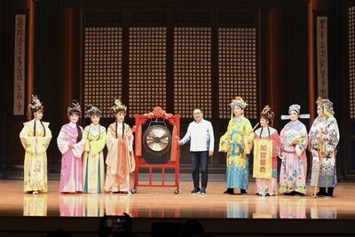 新北敬老獻藝歌仔戲登場 府會攜手共演《金殿抗婚》