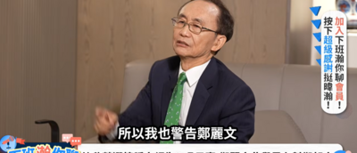 爆粗口轟鄭麗文扯徐欣瑩後腿 吳子嘉警告:再這樣搞就把老底抖出來