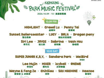 SUPER JUNIOR K.R.Y.高雄合體！　公園音樂節台韓22組卡司一次看