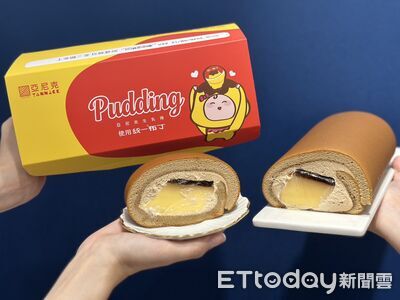 亞尼克「三顆布丁生乳捲」推紅茶版　蛋黃酥風味回歸販賣機盲盒
