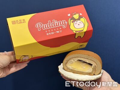 亞尼克「2款生乳捲」免費試吃 雙北3捷運站限時領取