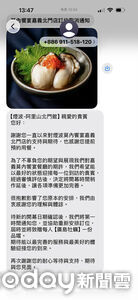 8/17吃不到了!煙波嘉義莫內饗宴喊卡 官方曝光延期原因與補償方案