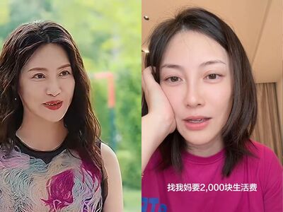 演過《無間道》《許我耀眼》！陸女星破產…20年積蓄賠光找母要錢