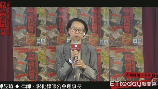 ▲陳昱瑄。（圖／翻攝民間司改會官方YT）