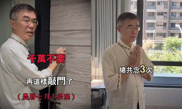 ▲▼             。（圖／翻攝IG／96iching）
