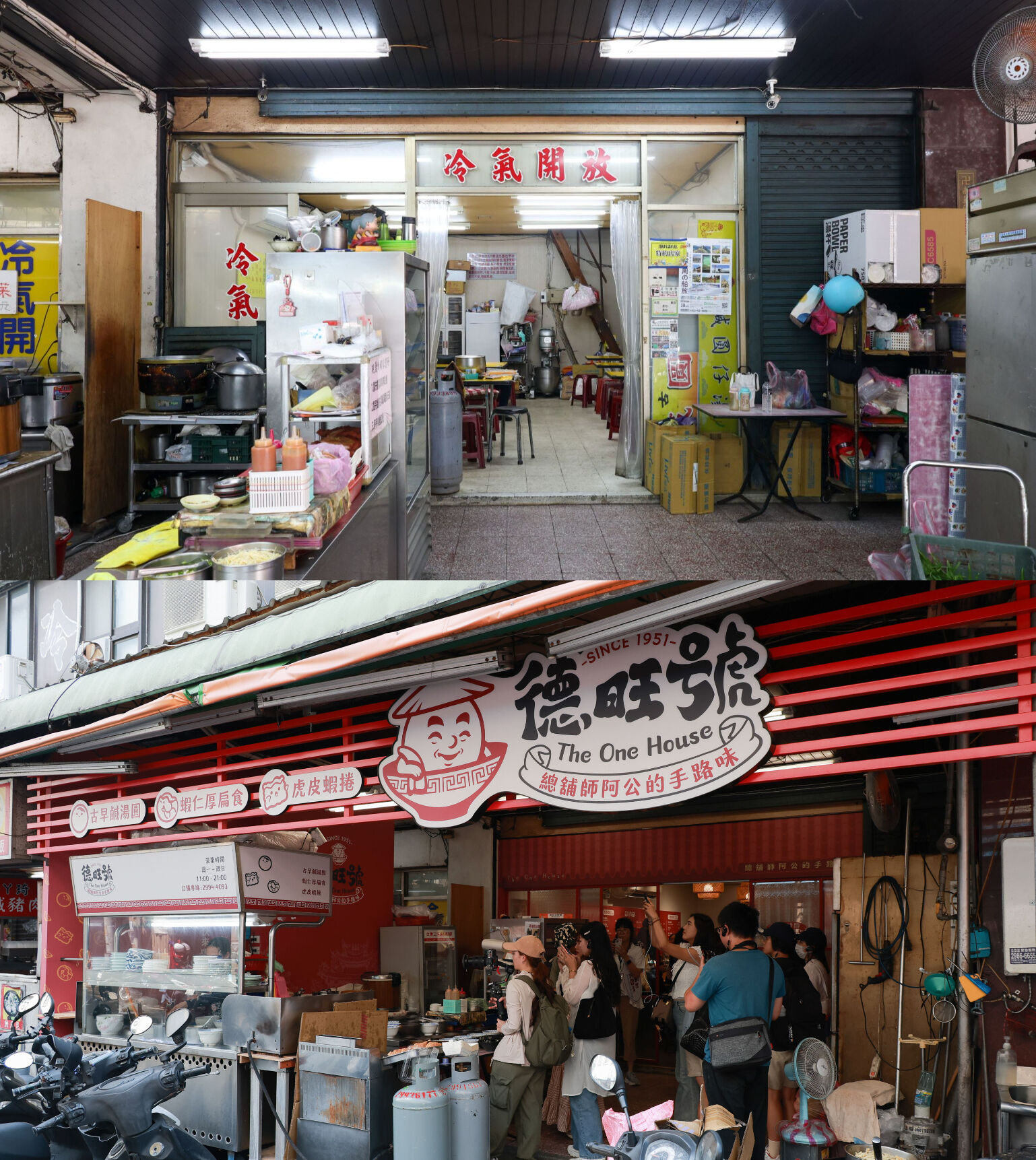 ▲▼新北市青年局,新莊廟街,老店,再造,美食,旅遊。(圖/業者提供)
